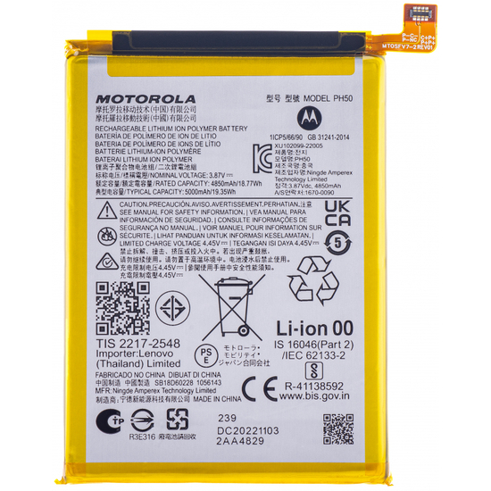 Premium Original Battery For Motorola Moto G23 XT2333 (PH50) 5000mAh (1 Year Warranty)