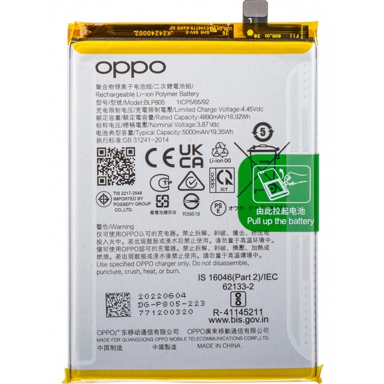 Premium Original Battery For Oppo A54s (BLP805) 5000mAh (1 Year Warranty)