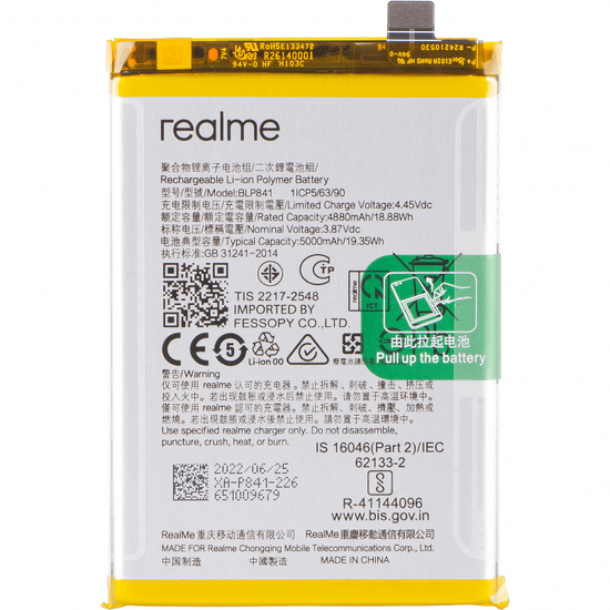 Premium Original Battery For Oppo Realme 8 (BLP841) 5000mAh (1 Year Warranty)